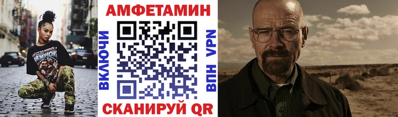 Amphetamine 97%  Купить где  Луза 