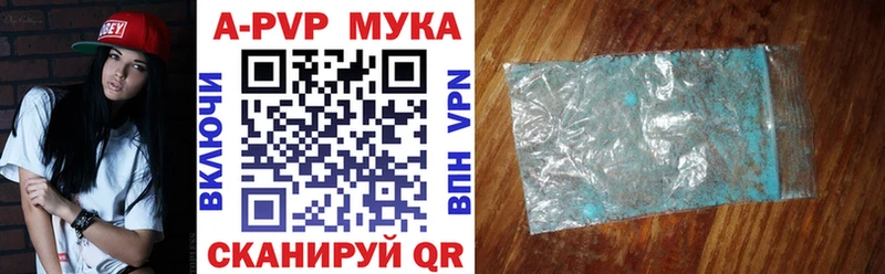 А ПВП СК КРИС Купить Луза