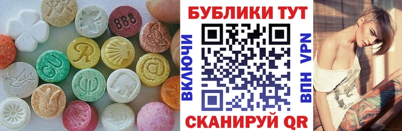 Ecstasy диски  Купить  Луза 