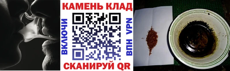 Купить  Луза  ГАШИШ ice o lator 