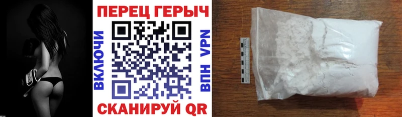 Героин хмурый  Купить  Луза 