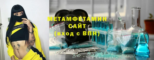 хмурый Красноперекопск