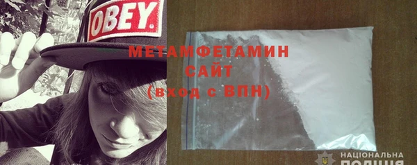 марки nbome Куйбышев