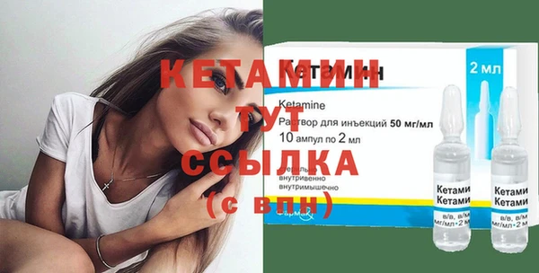 мяу мяу кристалл Кулебаки