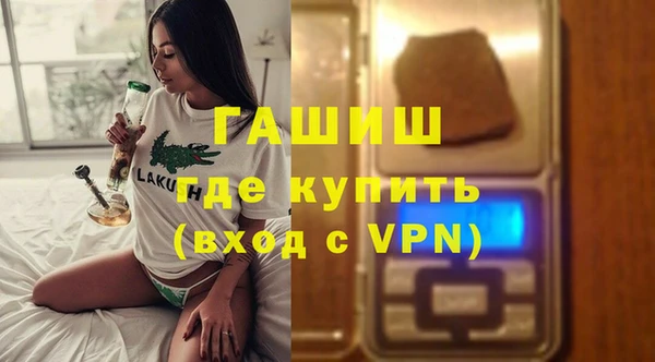 марки nbome Куйбышев