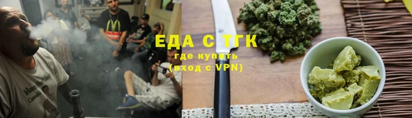 COCAINE Краснотурьинск