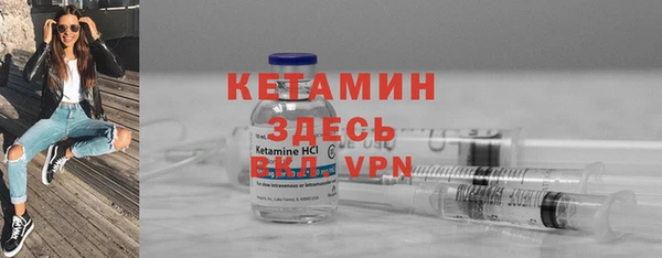 мяу мяу кристалл Кулебаки