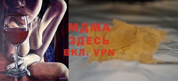 марки nbome Куйбышев