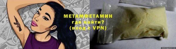 COCAINE Краснотурьинск