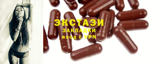 марки nbome Куйбышев