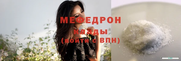 COCAINE Краснотурьинск