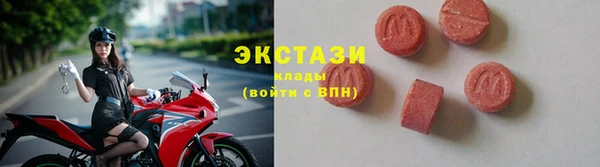 марки nbome Куйбышев