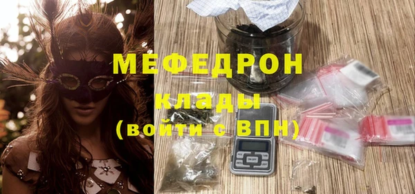хмурый Красноперекопск