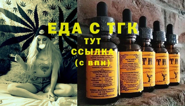 мяу мяу кристалл Кулебаки
