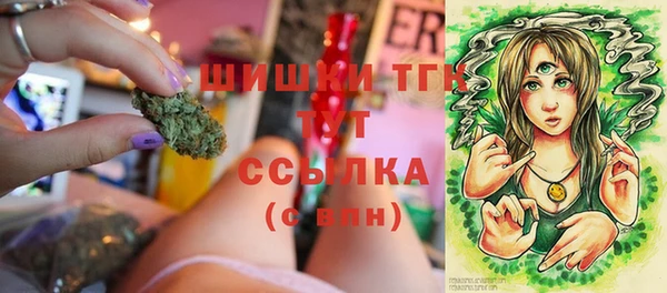 мяу мяу кристалл Кулебаки
