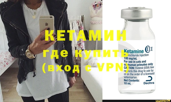 мяу мяу кристалл Кулебаки