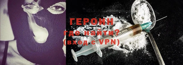 марки nbome Куйбышев