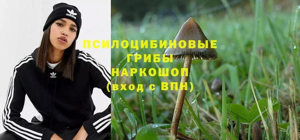 мяу мяу кристалл Кулебаки