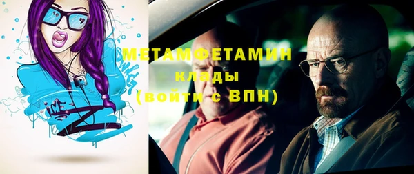 хмурый Красноперекопск