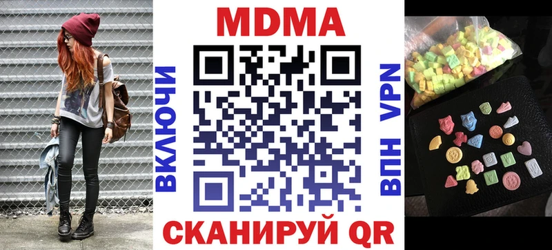 МДМА VHQ  Купить где  Луза 