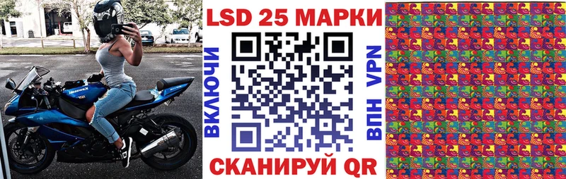 Наркотические марки 1500мкг  Купить где  Луза 